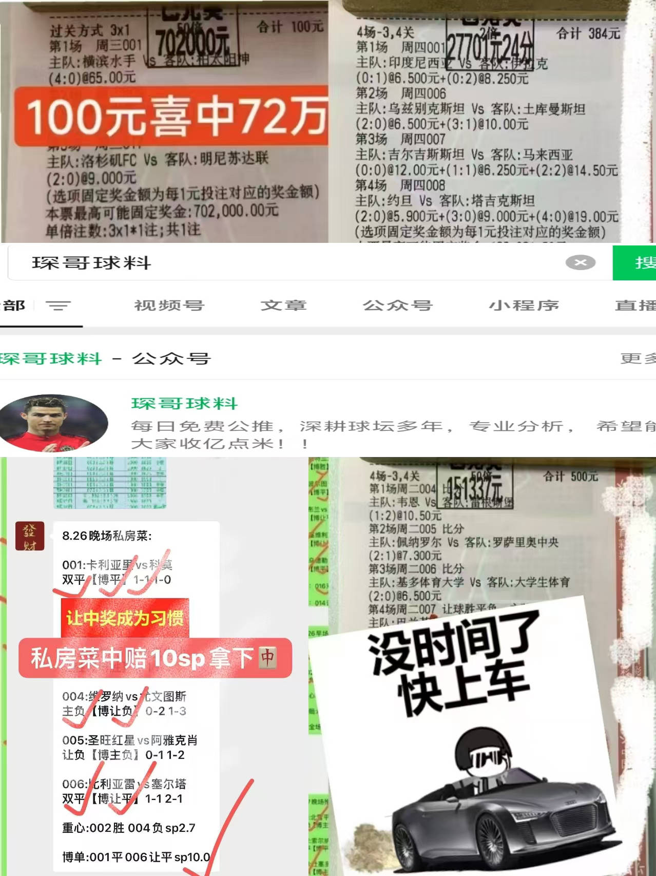 凯泽斯劳滕继续领先，球迷豪言冲击冠军